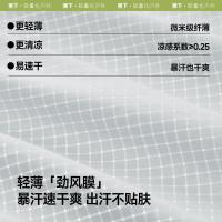蕉下 男士宽松防晒袖套 F码（单位:双）颜色随机