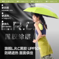 蕉下 BM525 防紫外线五折黑胶胶囊晴雨伞 6骨 （单位:把）颜色随机