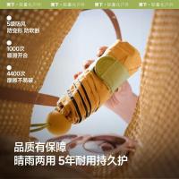 蕉下 BM525 防紫外线五折黑胶胶囊晴雨伞 6骨 （单位:把）颜色随机