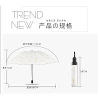 皖亭 倾城雨伞 WT-YS-020 98*67*114cm (单位:把) 白色