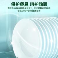 水卫仕（seaways） 洗碗机专用 漂洗剂 500ml（单位：瓶）新老包装随机
