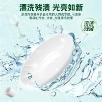 水卫仕（seaways） 洗碗机专用 漂洗剂 500ml（单位：瓶）新老包装随机