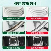 水卫仕（seaways） 洗碗机专用 漂洗剂 500ml（单位：瓶）新老包装随机