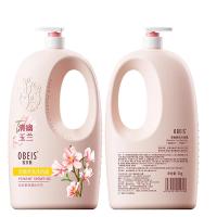 欧贝斯（obeis） 清幽香氛沐浴露 清幽玉兰 2kg (单位:瓶)