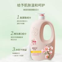 欧贝斯（obeis） 清幽香氛沐浴露 清幽玉兰 2kg (单位:瓶)