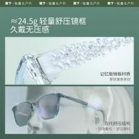蕉下 大方框可折叠 偏光太阳骑行眼镜 24.5g（单位：副）墨玳瑁