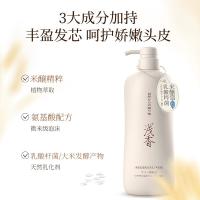 浅香（ASAKA） 控油丰盈型 米酿头皮护理洗发乳 750g (单位:瓶)