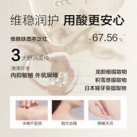 柏缇（POTE） 高保湿身体乳 乳液 300ml （单位:瓶）