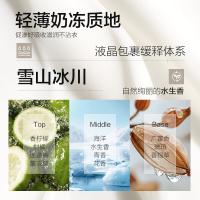 柏缇（POTE） 高保湿身体乳 乳液 300ml （单位:瓶）
