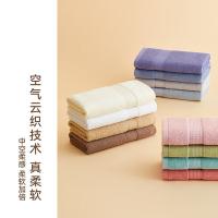 厚祐（HOYO） 7294 臻品长绒棉毛浴3件套礼盒 毛巾33*72cm*2+浴巾70*140cm*1(单位：套) 浅灰