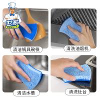 世家 木浆海棉 百洁布 6片 蓝色（单位：包）