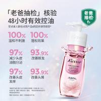 蔻斯汀 KST01 樱花双舱控油蓬松洗发水 500g （单位：瓶）新老包装随机发货