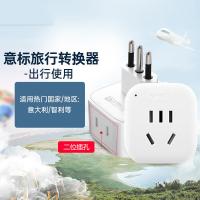 公牛（BULL）GN-L01T 2位意标旅行插座/转换插  适合国外使用（意大利 智利）（单位：个）