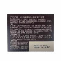 片仔癀 凝时素颜紧致 眼霜 30g (单位: 瓶) 新老包装随机发货