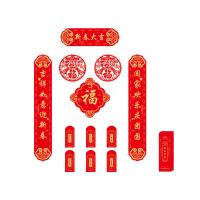 菲米生活（PHMI） PFC824T 新年大吉新春对联礼盒套装 福字：30*30cm 对联：100*17cm 窗花：28*28cm 红包：9*17cm (单位:套)