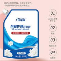 米宝鹿 MBL-Q05 清洁大礼包 洗衣液500g*3+围裙75*68cm*1+手套47cm*1 （单位：套）