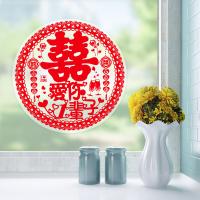 墨斗鱼 喜字 拉花静电贴 28cm (单位:包)