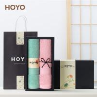 厚祐（HOYO） 7150 臻品长绒棉毛巾2件套礼盒 毛巾33*72cm*2(单位：套) 青绿+浅粉