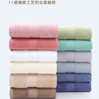 厚祐（HOYO） 7150 臻品长绒棉毛巾2件套礼盒 毛巾33*72cm*2(单位：套) 青绿+浅粉