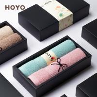 厚祐（HOYO） 7150 臻品长绒棉毛巾2件套礼盒 毛巾33*72cm*2(单位：套) 青绿+浅粉
