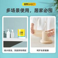斑布（BABO） 立体压花 卫生卷纸 4层140克*27卷 黄色（单位：箱）