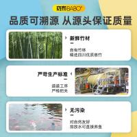 斑布（BABO） 立体压花 卫生卷纸 4层140克*27卷 黄色（单位：箱）