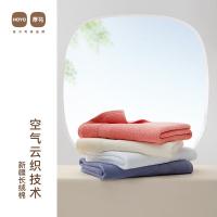 hoyo 1574 浴巾 70*140cm （单位:条） 西瓜红