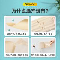 斑布（BABO） 有芯卷纸 卫生纸 4层200g*20卷 黄色（单位：箱）