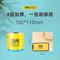 斑布（BABO） 有芯卷纸 卫生纸 4层200g*20卷 黄色（单位：箱）