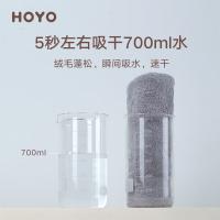 hoyo JP8783 两件套 毛巾+干发帽 （单位:套） 咖色
