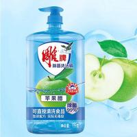 雕牌 苹果醋除菌洗洁精 1千克 （单位：瓶）
