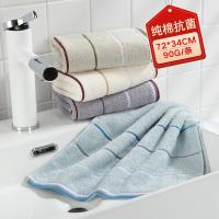 洁丽雅（grace）W0391-4抗菌毛巾纯棉强吸水条纹洗脸洗澡毛巾4条装 72*34cm 90g/条（单位：组) 水墨灰+本色米+纯净蓝+抹茶绿