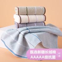 洁丽雅（grace）W0391-4抗菌毛巾纯棉强吸水条纹洗脸洗澡毛巾4条装 72*34cm 90g/条（单位：组) 水墨灰+本色米+纯净蓝+抹茶绿