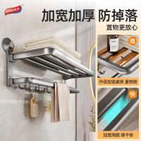 太力（TAILI） AW913 免打孔毛巾架 53.1cm*24.2cm*26.3cm（单位：个）