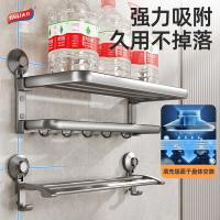 太力（TAILI） AW913 免打孔毛巾架 53.1cm*24.2cm*26.3cm（单位：个）