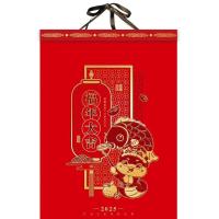 百信服 BXF05 新春挂历 540*800mm（单位：本）红色 款式随机