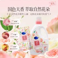 蓝漂（Lam pure） 繁花系列 洗衣液 6斤（2kg*1瓶+500g*2袋） （单位:套）
