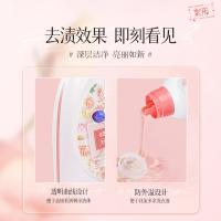 蓝漂（Lam pure） 繁花系列 洗衣液 6斤（2kg*1瓶+500g*2袋） （单位:套）