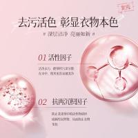 蓝漂（Lam pure） 繁花系列 洗衣液 6斤（2kg*1瓶+500g*2袋） （单位:套）