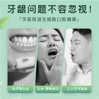 舒客 ZHS-HH40 红花清火牙膏惠享组合装 120g*4 （单位：组）