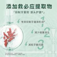 舒客 ZHS-HH40 红花清火牙膏惠享组合装 120g*4 （单位：组）