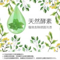白猫清晨繁花香氛洗衣液 1.01kg（单位：袋）