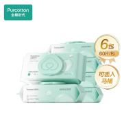 全棉时代 EDI超纯水湿厕纸巾 纯水湿厕巾 65gsm,190mmx150mm，60片/包，3包/袋（单位：袋）