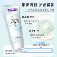 舒客 WXS-SDJS10 深洁劲爽小苏打牙膏 160g（单位：支）