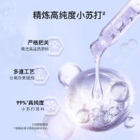 舒客 WXS-SDJS10 深洁劲爽小苏打牙膏 160g（单位：支）