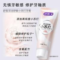 舒客 WXS-SDJS10 深洁劲爽小苏打牙膏 160g（单位：支）