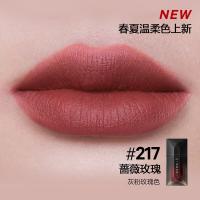 完美日记（Perfect Diary） 217 锁色薄纱名片唇釉 4ml(单位：支) 蔷薇玫瑰