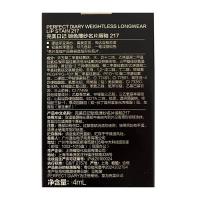 完美日记（Perfect Diary） 217 锁色薄纱名片唇釉 4ml(单位：支) 蔷薇玫瑰