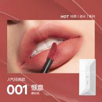 完美日记（Perfect Diary） 001 薄透雾感名片唇釉 4g(单位：支) 裸粉色
