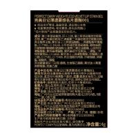完美日记（Perfect Diary） 001 薄透雾感名片唇釉 4g(单位：支) 裸粉色